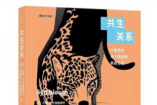 手感冰凉！吴前半场14中3&三分9中1仅拿7分3板