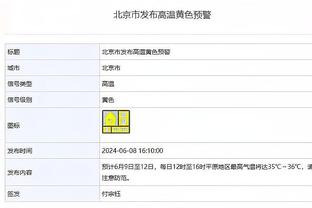 客战埃弗顿！曼城下场比赛将身穿世俱杯冠军版球衣出战