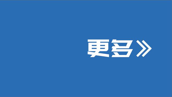 新生代崛起！今日共10位25岁及以下的球员单场砍30+ 历史最多