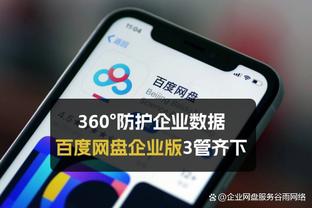 为何放弃封盖文班亚马？怀特：我又不是个傻瓜