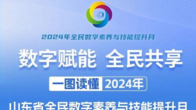 遭遇围剿！文班亚马半场11投6中得14分3板 出战12分钟有3次失误