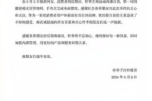 都体：国米将在今天官宣姆希塔良与迪马尔科的续约